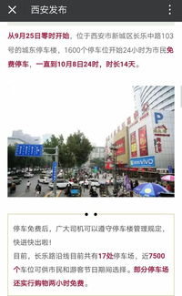 西北小商品交易中心再創(chuàng)佳績，引發(fā)媒體廣泛關注